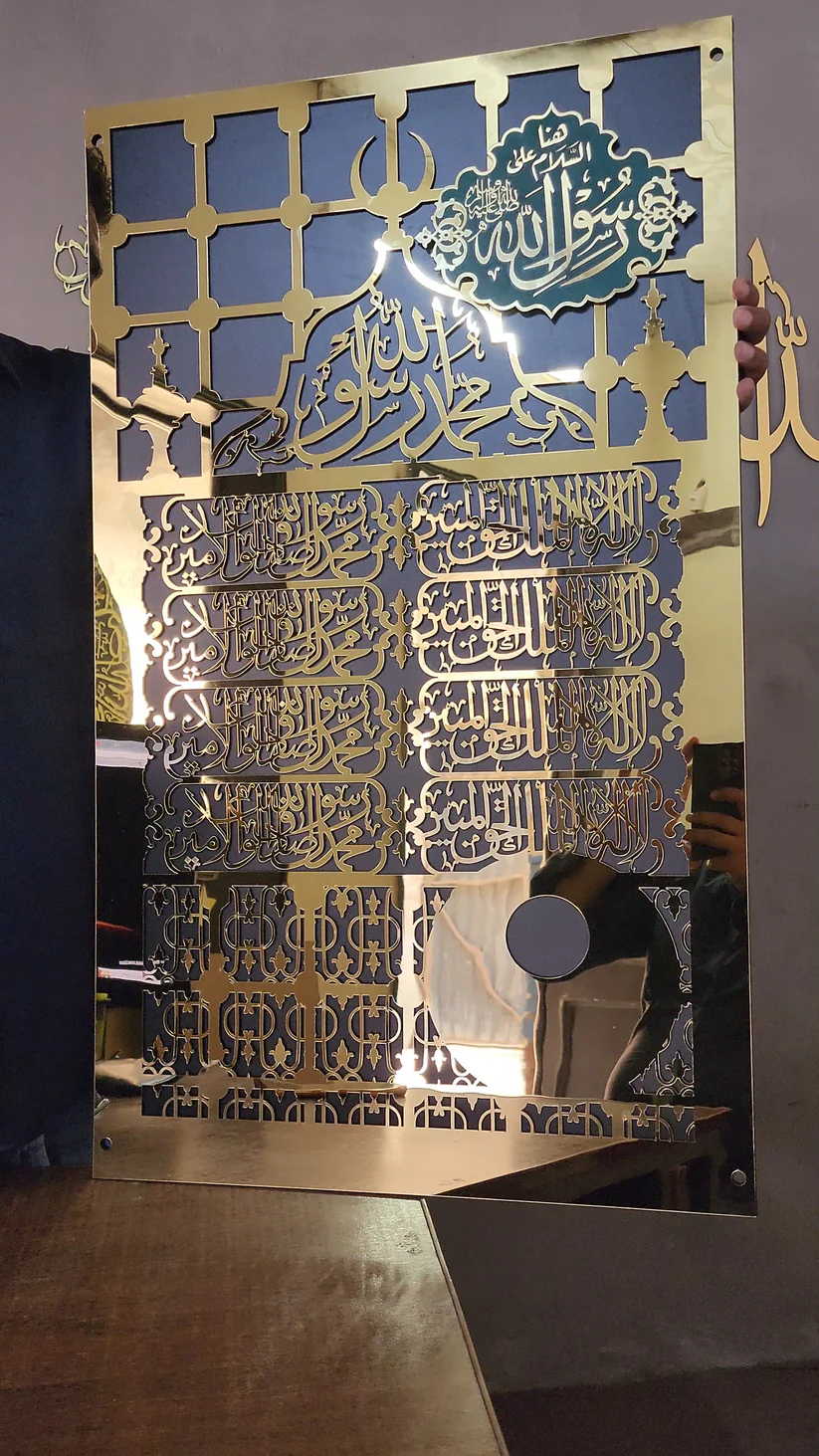 Premium Masjid Nabawi Design - Home & Decor - Acrylic Store Pakistan