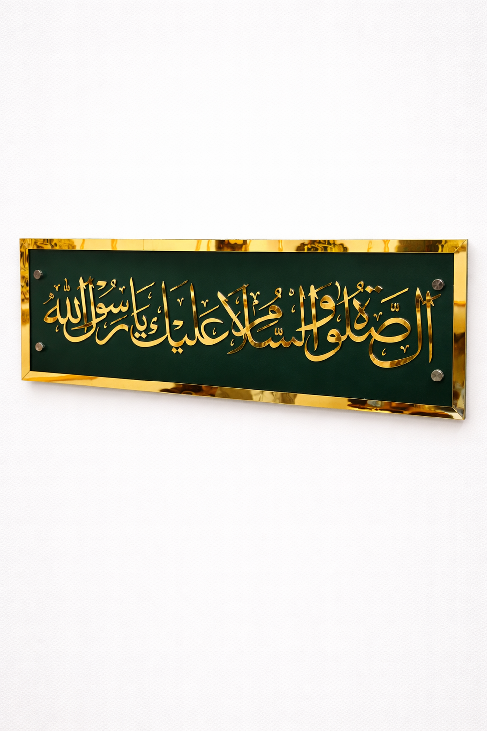 Assalatu Wasalamu Alaika Ya Rasool Allah | - Home & Decor - Acrylic Store Pakistan - View 2