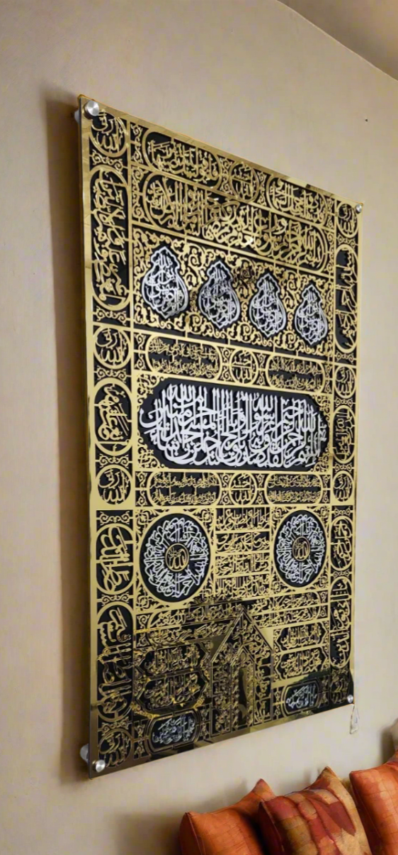 Kaaba Door | Kiswa Premium Design - Home & Decor - Acrylic Store Pakistan - View 2