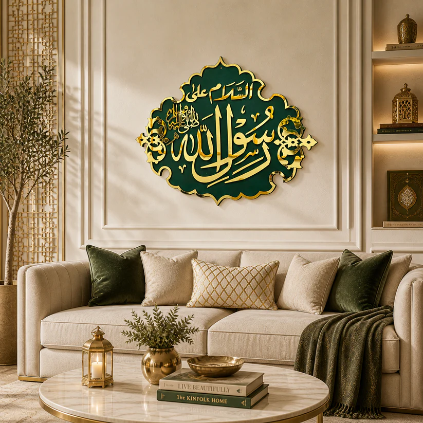 Rasool Allah - Masjid Nabawi Design - Home & Decor - Acrylic Store Pakistan