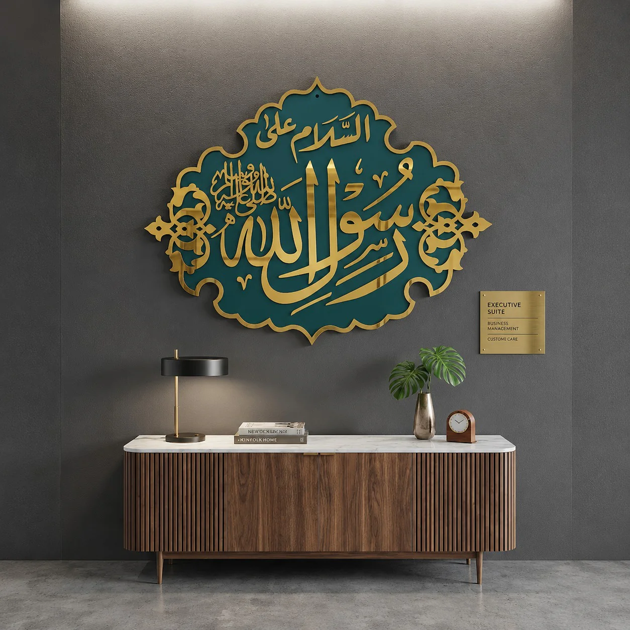 Rasool Allah - Masjid Nabawi Design - Home & Decor - Acrylic Store Pakistan - View 2