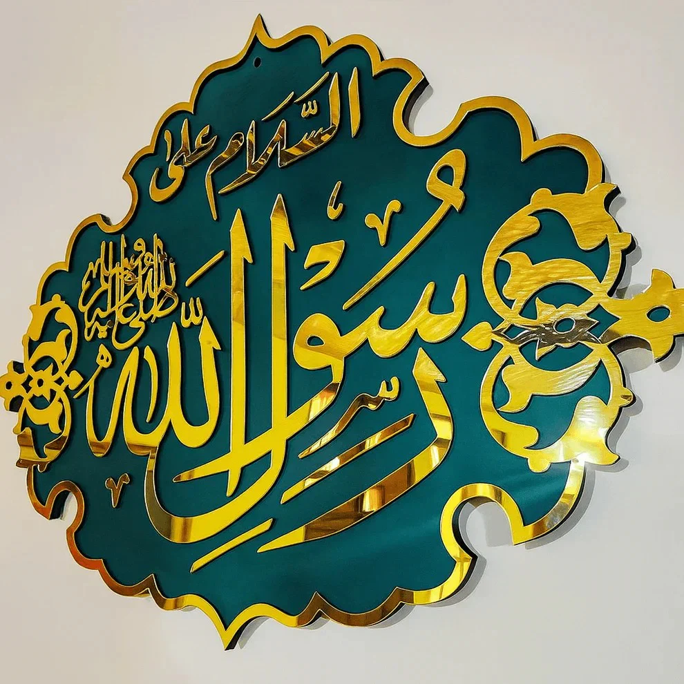 Rasool Allah - Masjid Nabawi Design - Home & Decor - Acrylic Store Pakistan - View 3