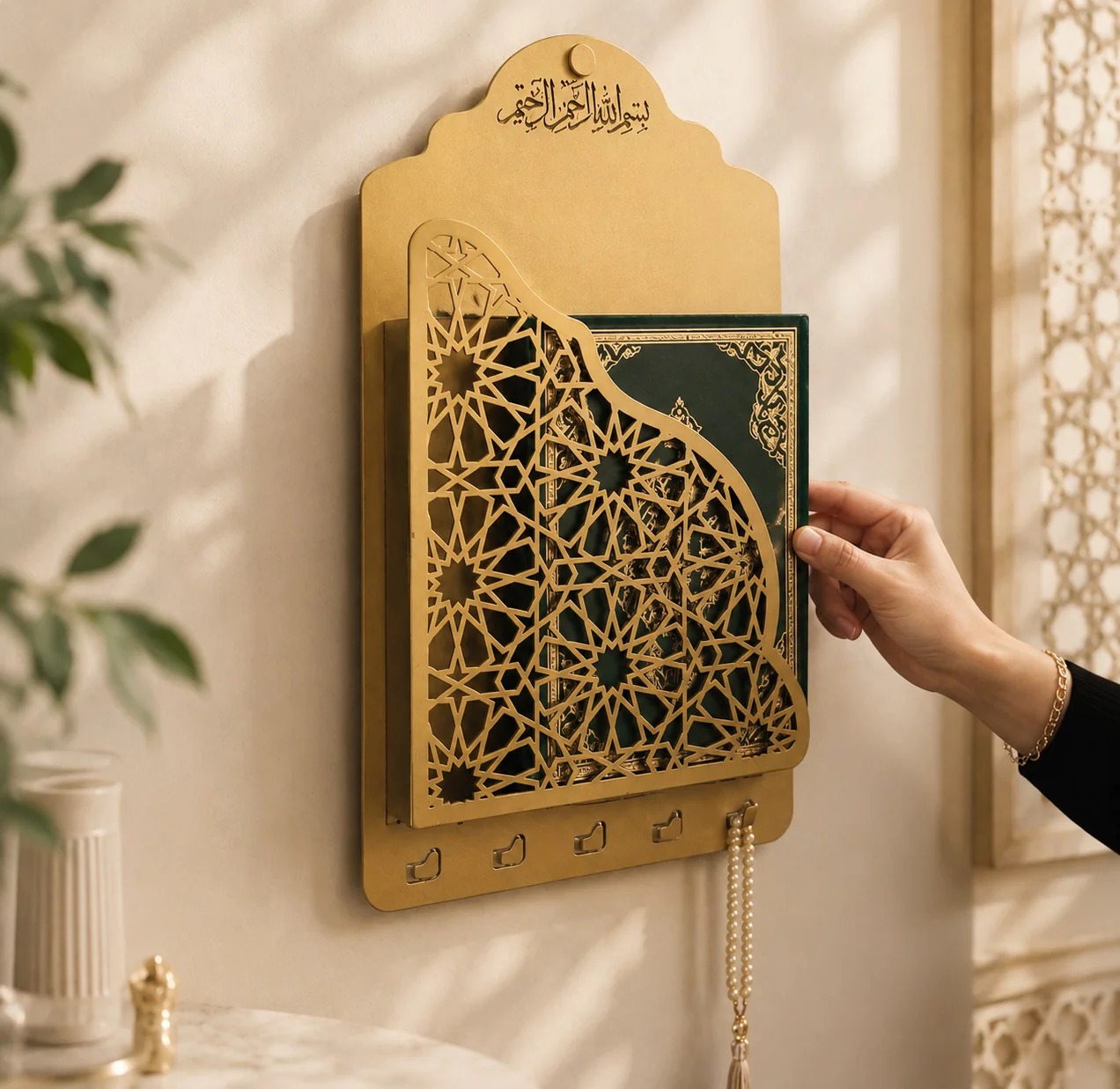 Quran Pak Metal Wall Holder - Home & Decor - Acrylic Store Pakistan