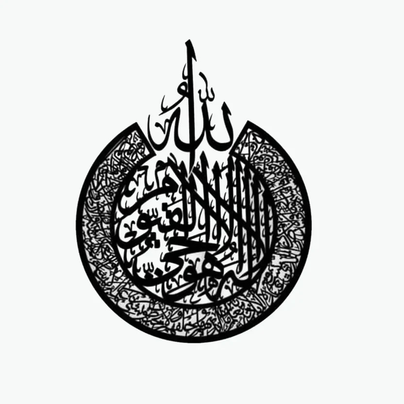 Ayatul Kursi Calligraphy – Acrylic Wall Art - Home & Decor - Acrylic Store Pakistan - View 2