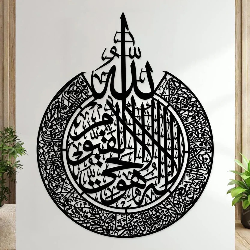 Ayatul Kursi Calligraphy – Acrylic Wall Art - Home & Decor - Acrylic Store Pakistan - View 3