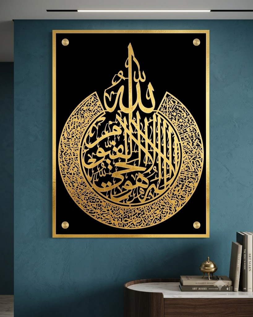 Ayatul Kursi Calligraphy – Acrylic Wall Art - Home & Decor - Acrylic Store Pakistan - View 4