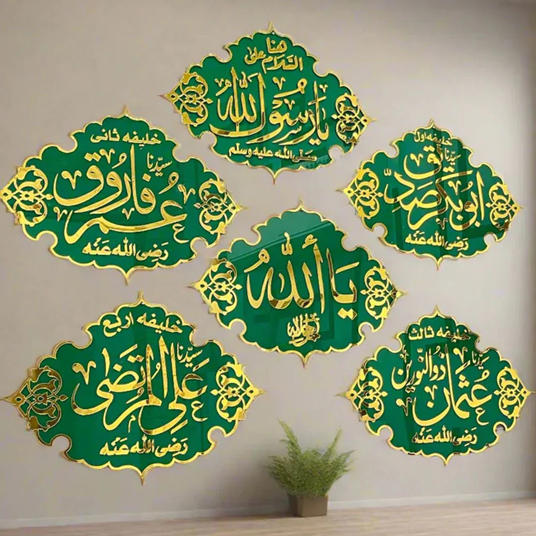 KHULFA-E-RASH-E-DEEN + Set of 6 - Home & Decor - Acrylic Store Pakistan
