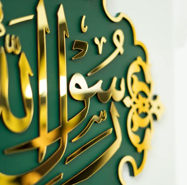 Rasool Allah - Masjid Nabawi Design - Home & Decor - Acrylic Store Pakistan - View 4