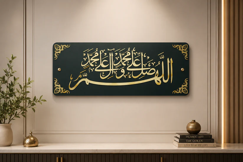 New Darood Pak Wall Art - Home & Decor - Acrylic Store Pakistan